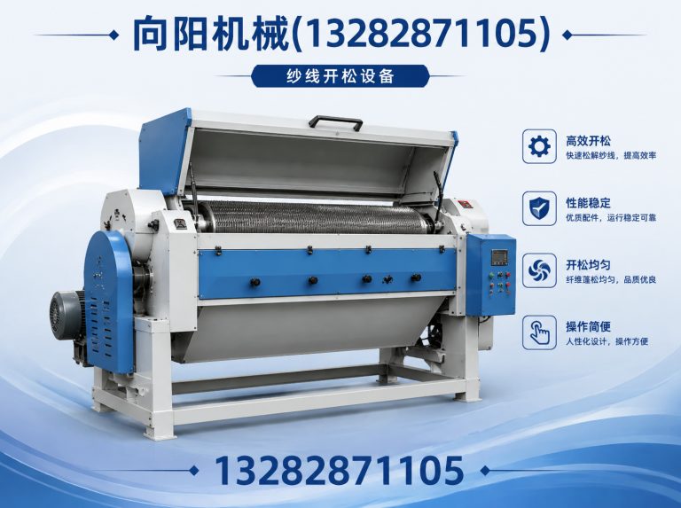 柳州向阳机械展示图